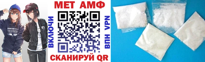 Amphetamine Premium  Усолье 