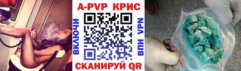 A-PVP мука  Усолье 