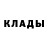 Кетамин VHQ Natali Radovinski