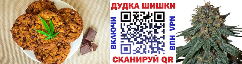 наркота omg ONION Печенье с ТГК конопля Усолье