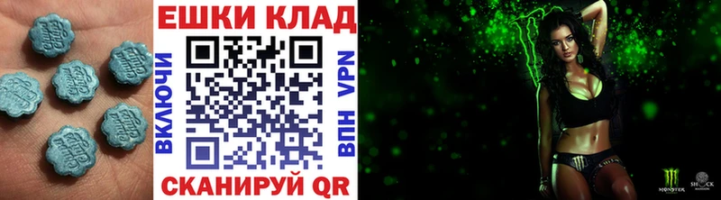 ЭКСТАЗИ XTC  Усолье 