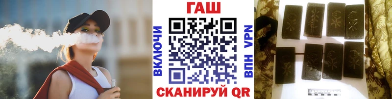 купить наркоту  Усолье  ГАШ Изолятор 