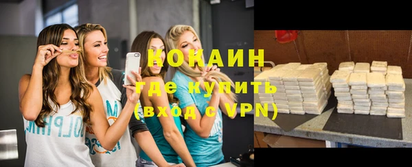 соль курить ск Алексин