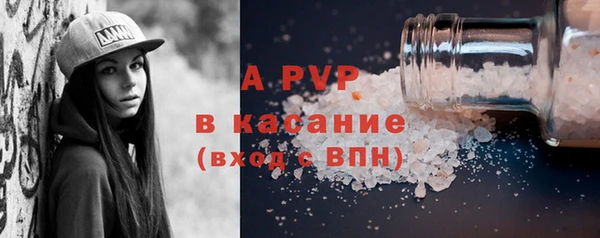 таблы Армянск