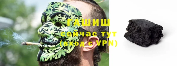 ПСИЛОЦИБИНОВЫЕ ГРИБЫ Аркадак