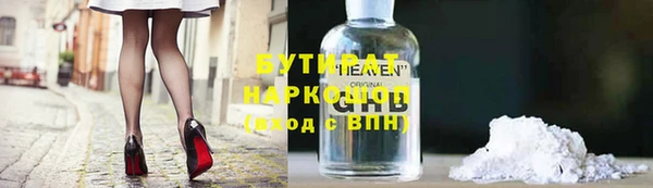 ПСИЛОЦИБИНОВЫЕ ГРИБЫ Аркадак