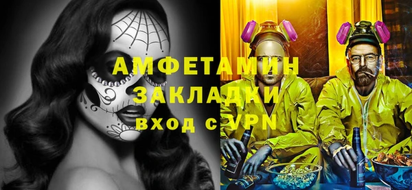 скорость mdpv Алзамай