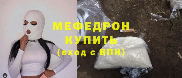 ПСИЛОЦИБИНОВЫЕ ГРИБЫ Аркадак