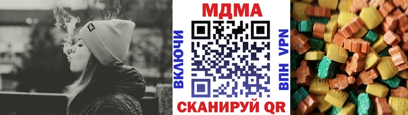 MDMA crystal  Усолье 