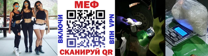 Мефедрон мука  цены наркотик  OMG маркетплейс  Усолье 