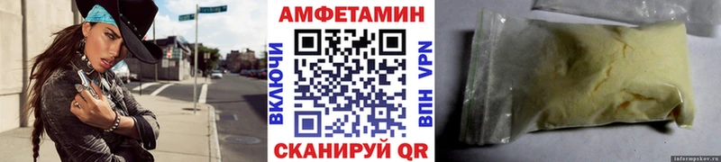 Метамфетамин Methamphetamine  дарк нет как зайти  Усолье 