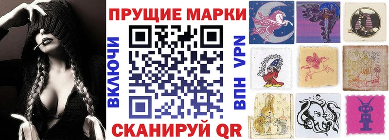 Марки NBOMe 1,8мг наркотики блэк спрут рабочий сайт Усолье