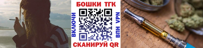 купить закладку  Усолье  Бошки Шишки MAZAR 